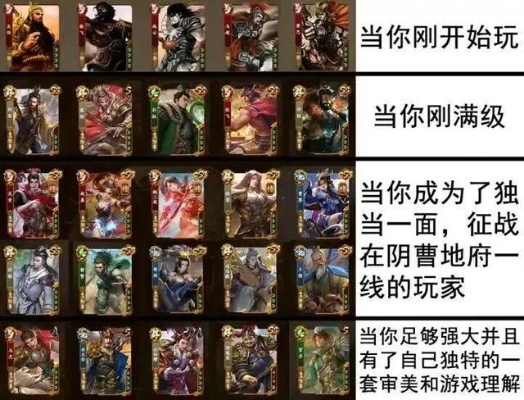 三國殺武將版本,經典解釋定義&amp;鉆石版1_v5.378