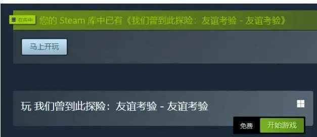 友誼之靈手鐲90版本，新手友好操作指南與實(shí)地計(jì)劃驗(yàn)證策略4DM1_v3.378
