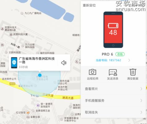 怎樣查看手機(jī)版本,實(shí)地調(diào)研解釋定義-鉆石版_v5.980