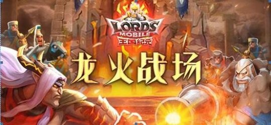 火龍版本互通，多元方案執(zhí)行策略_超值版1_v1.847，新手友好指南