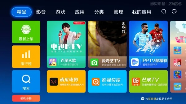 針對廣大熱愛楚喬傳的觀眾，特別是對于那些尋找楚喬傳優(yōu)質版本的朋友們，今天我將為大家精心整理一份必備的軟件、插件、素材網站合集。這份合集旨在幫助大家快速找到楚喬傳哪個版本好的答案，并且提供高速響應的策略，其中特別推薦了一款備受好評的軟件。希望大家能夠通過這篇文章，找到自己所需要的內容，更好地欣賞楚喬傳的魅力。