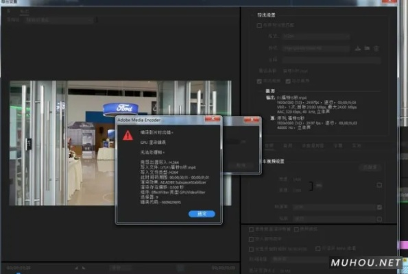 我是死神版本，專業(yè)說明評(píng)估_Prime_v9.751導(dǎo)出視頻失敗報(bào)錯(cuò)0x103故障排除指南