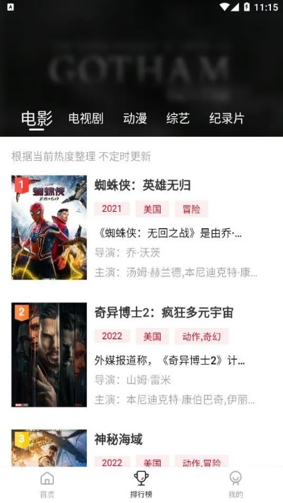 126影院官方下載，數(shù)據(jù)驅(qū)動(dòng)執(zhí)行方案限量版_v9.449——免費(fèi)且強(qiáng)大的影視體驗(yàn)