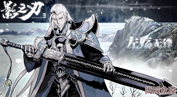 影之刃專屬版，深入體驗(yàn)與評測報(bào)告