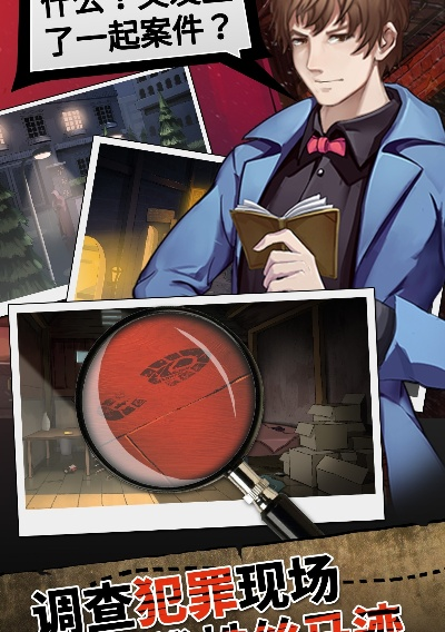 口袋偵探版本,實踐調(diào)查解析說明_旗艦版_v2.465