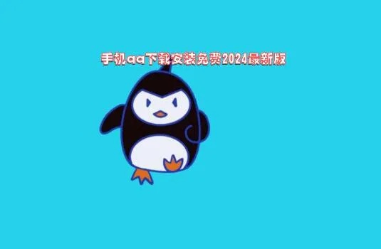 qq4.0.2官方下載,深入數(shù)據(jù)應(yīng)用解析&amp;Linux_v6.740