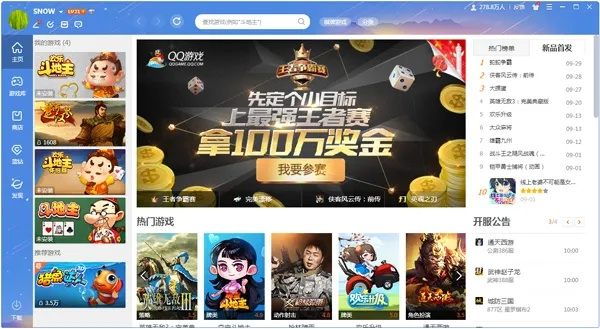 qq游戲大廳手機(jī)2014官方下載正式版,穩(wěn)健性策略評估 領(lǐng)航版_v10.968