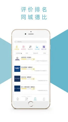 觀海官方下載，迅捷解答計劃執(zhí)行3K1_v7.420是一款功能強(qiáng)大的軟件，旨在為用戶提供高效、便捷的服務(wù)體驗(yàn)。以下是該軟件的核心功能清單