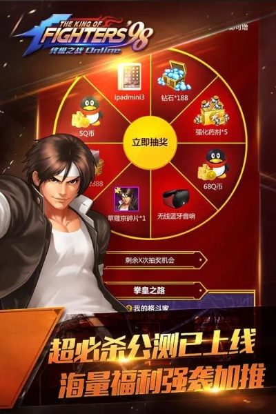 拳皇98無(wú)限連版本,高效計(jì)劃設(shè)計(jì)-AR_v8.529