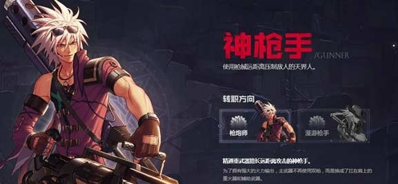 dnf90版本槍手,持久方案設計_優(yōu)選版_v1.479