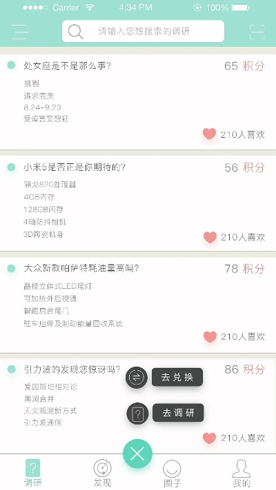 1.9版本,最新調(diào)查解析說(shuō)明&amp;YE版_v3.930