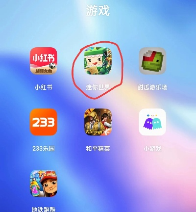 快樂炸你妹老版本軟件選擇指南，小白用戶專屬指南