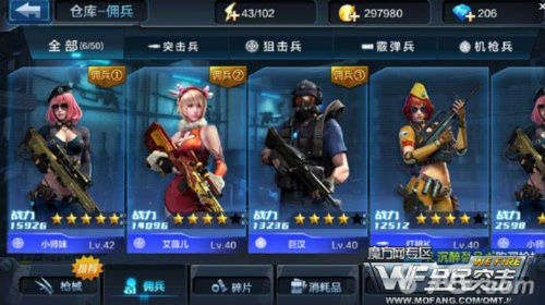 全民突擊版本,快速問(wèn)題處理策略_3DM_v10.208