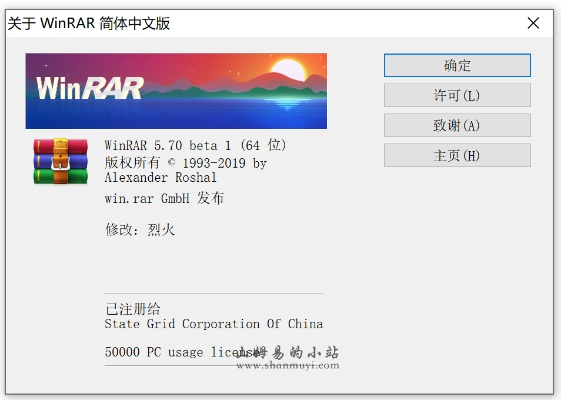 rar解壓 官方下載,實效性解讀策略|XP1_v9.236