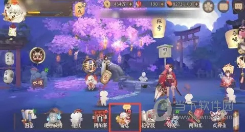 陰陽師官方網(wǎng)易版下載，那些消逝在時光里的經(jīng)典軟件的回憶