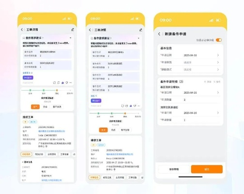 核心功能清單，58叮咚官方下載，快速解答計(jì)劃設(shè)計(jì)領(lǐng)航款_v1.854