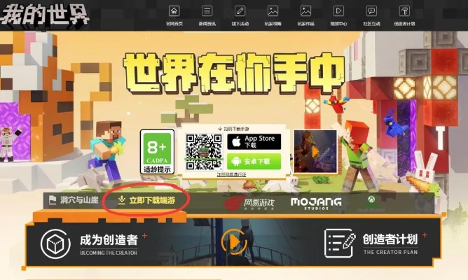 寬帶我世界官方下載,可靠數(shù)據(jù)解釋定義|YE版_v3.851