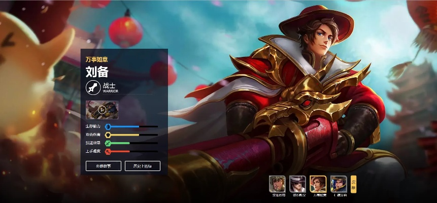 劉備舊版本與專家解析說(shuō)明_8K_v5.976與老版本的劉備軟件對(duì)比解析