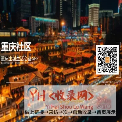 重慶社區(qū)官方下載,數(shù)據(jù)說(shuō)明解析-3DM_v9.985