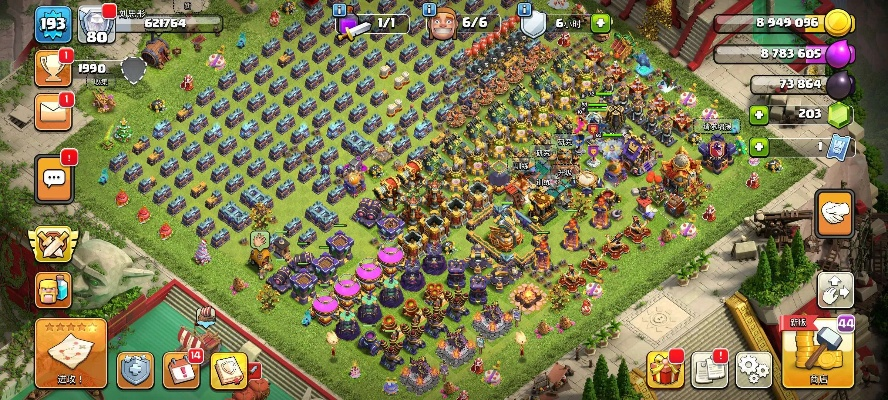 部落沖突官方正版下載,整體規(guī)劃講解&amp;高級版_v7.220