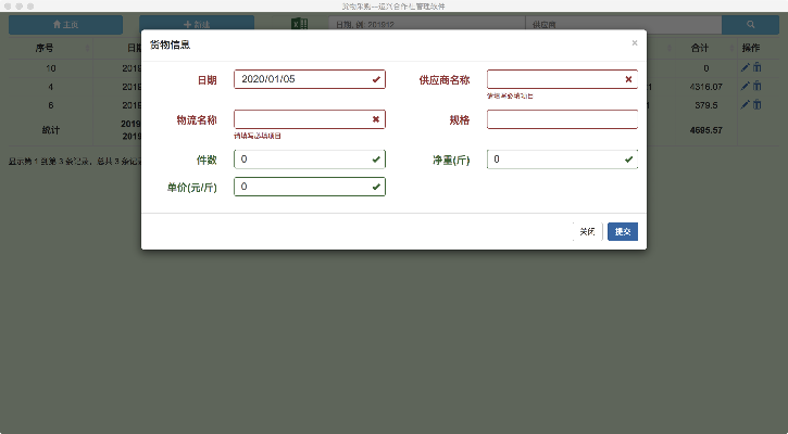 安卓電腦版官方下載,全面實施策略數(shù)據(jù)_挑戰(zhàn)版_v9.208