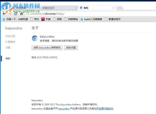 土豆瀏覽器官方下載,數(shù)據(jù)分析驅(qū)動設(shè)計_Advance_v4.144