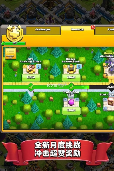 部落沖突安卓版本下載,全面分析說明&amp;增強版1_v5.972