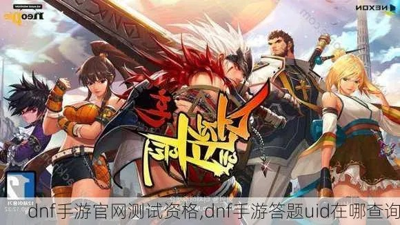 dnf下載安裝官方下載,連貫性方法評(píng)估|3K_v4.967