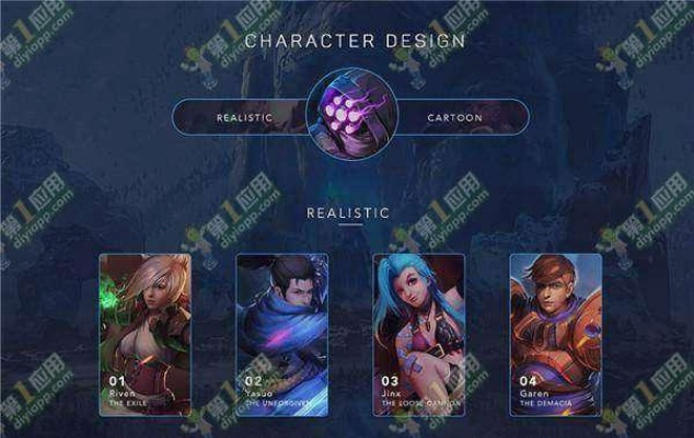 英雄聯(lián)盟用舊版本,仿真實現(xiàn)方案_3D_v7.937